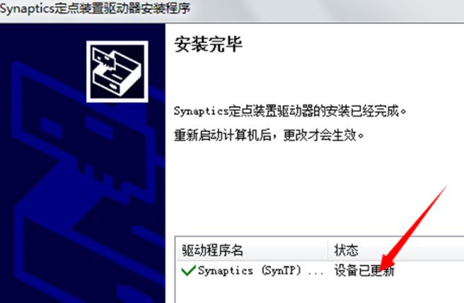 笔记本键盘按键错乱,小编教你笔记本怎么恢复键盘按键错乱