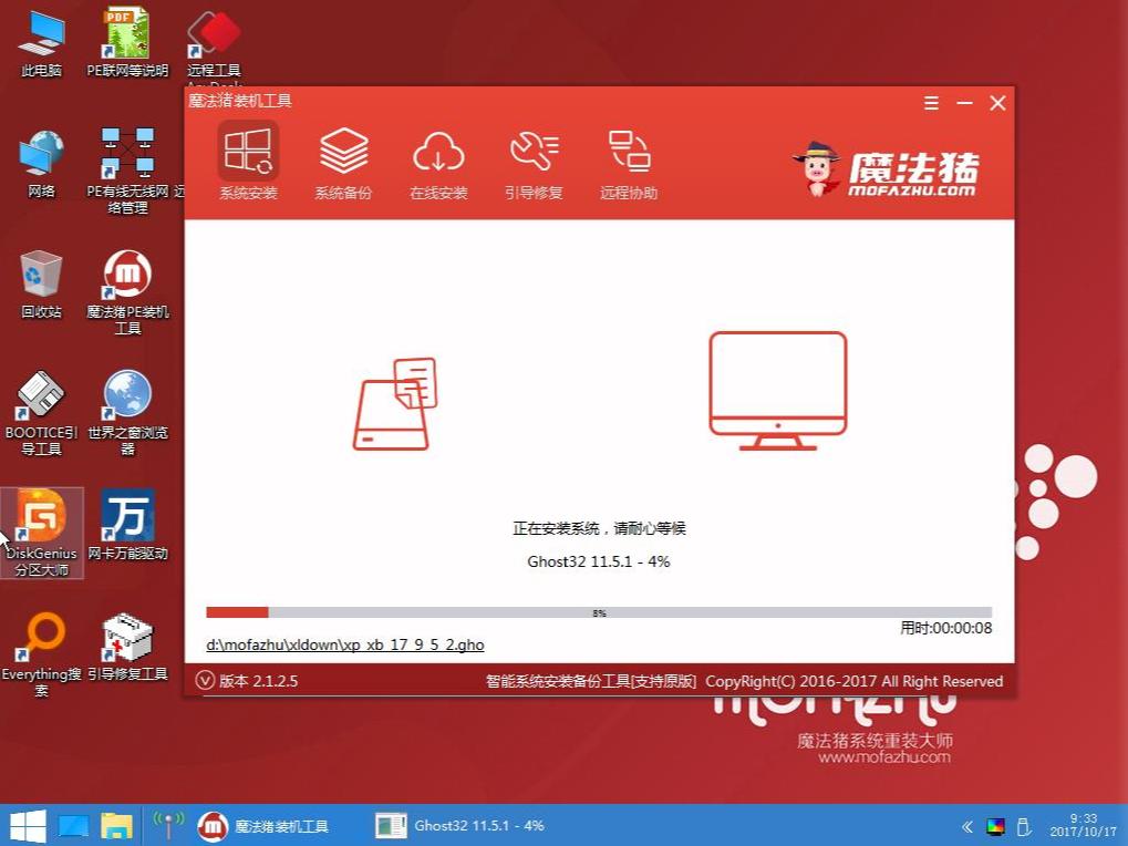 练习u盘怎么重装win7系统