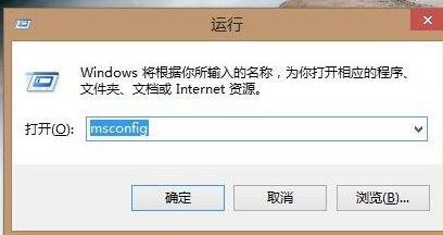 怎么进入安全模式,小编教你win8怎么进入安全模式