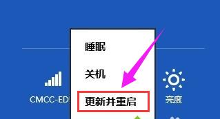 怎么进入安全模式,小编教你win8怎么进入安全模式