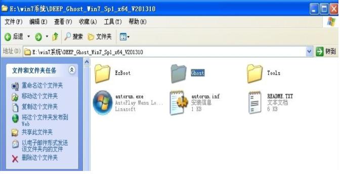 为你解答硬盘怎么安装win7系统