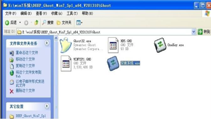 为你解答硬盘怎么安装win7系统