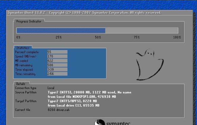 为你解答硬盘怎么安装win7系统