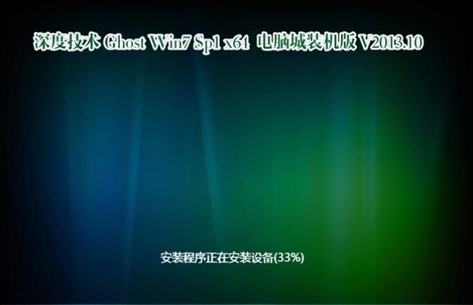 为你解答硬盘怎么安装win7系统