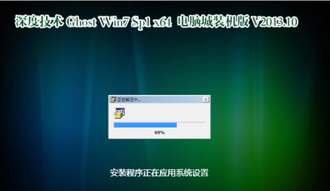 为你解答硬盘怎么安装win7系统