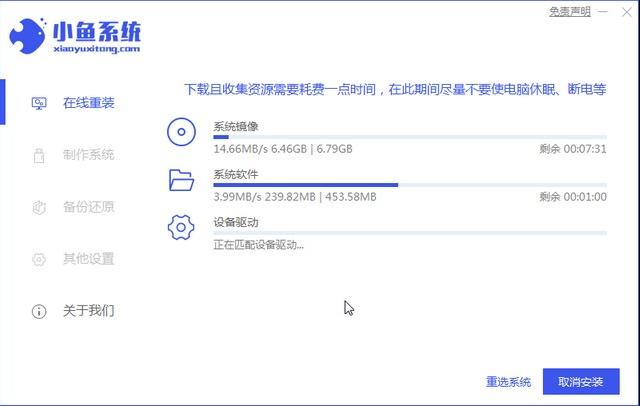 壹号本电脑一键重装系统win8教程
