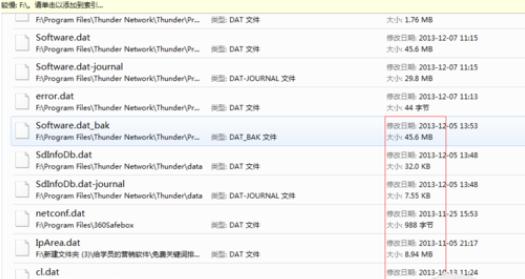 例举dat 文件用什么打开