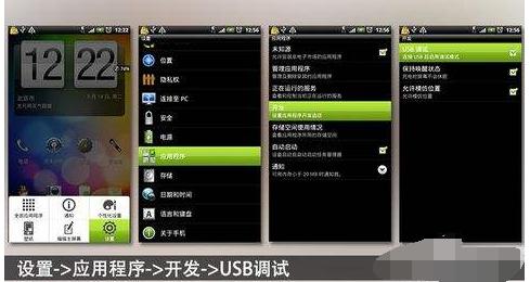 手机连不上电脑,小编教你怎么解决手机连不上电脑只显示充电