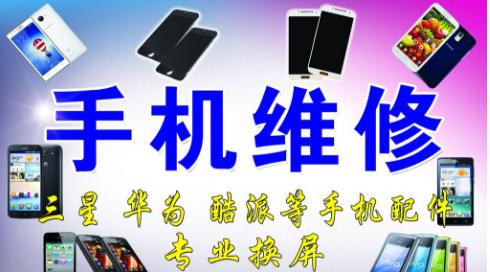 手机连不上电脑,小编教你怎么解决手机连不上电脑只显示充电