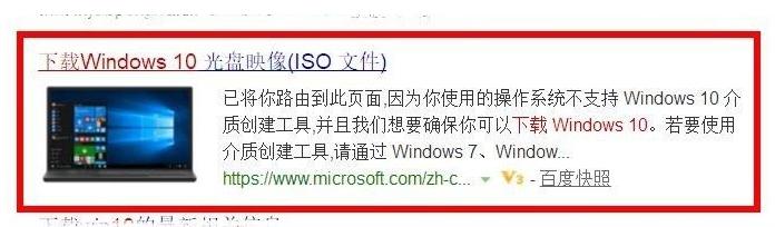 小编教你官网如何下载w7系统