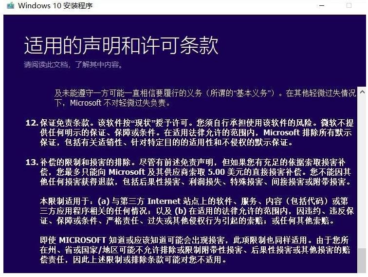小编教你官网如何下载w7系统