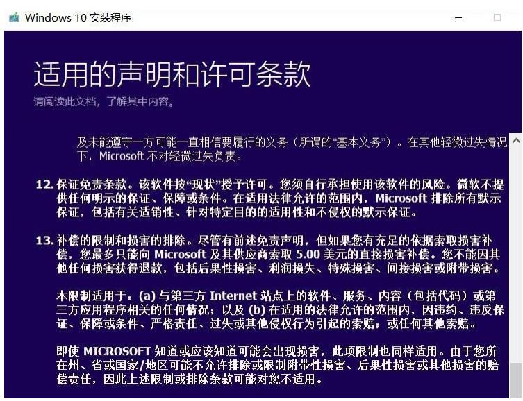 小编教你官网如何下载w7系统