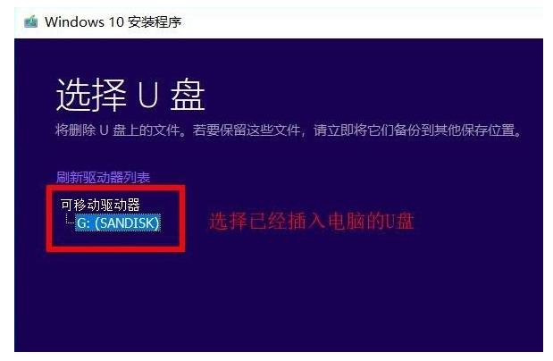 小编教你官网如何下载w7系统