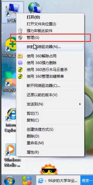 win7无法添加打印机怎么办