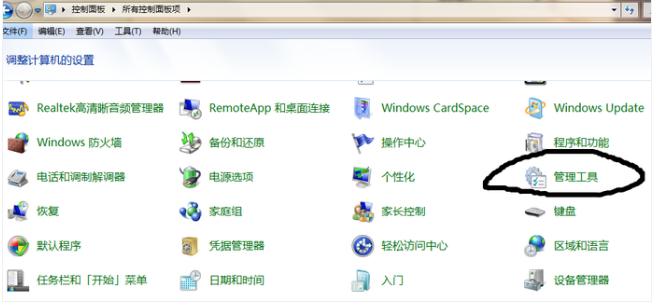 win7网卡驱动怎么装,小编教你怎么安装