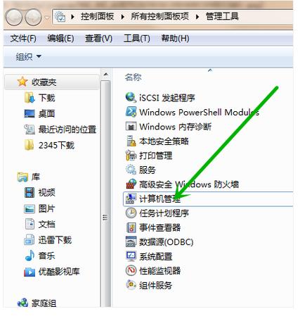 win7网卡驱动怎么装,小编教你怎么安装