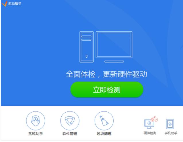 win7网卡驱动怎么装,小编教你怎么安装
