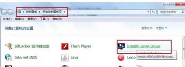 win7怎么提高显卡性能 win7提高显卡性能方法