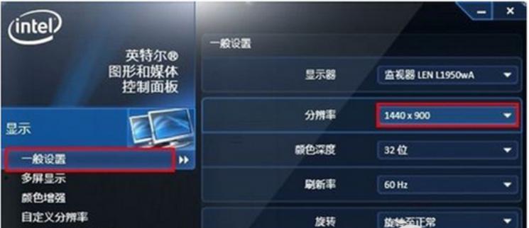 win7怎么提高显卡性能 win7提高显卡性能方法