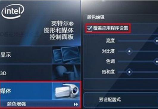 win7怎么提高显卡性能 win7提高显卡性能方法