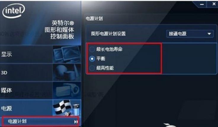 win7怎么提高显卡性能 win7提高显卡性能方法