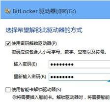 文件加密,小编教你win8怎么给文件加密