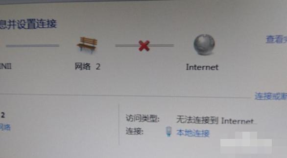 win7右下角网络感叹号怎么解决 win7连不上网感叹号解决方法