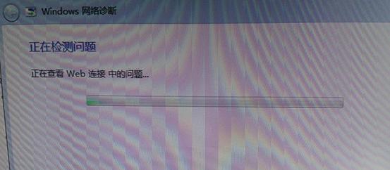 win7右下角网络感叹号怎么解决 win7连不上网感叹号解决方法