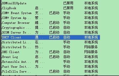 win7右下角网络感叹号怎么解决 win7连不上网感叹号解决方法
