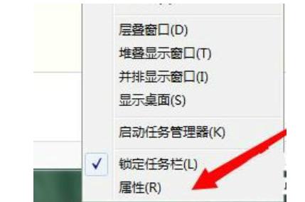 告诉你win7提示配色方案已更改为Windows7 Basic怎么办