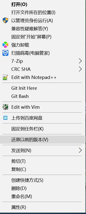 告诉你win7提示配色方案已更改为Windows7 Basic怎么办