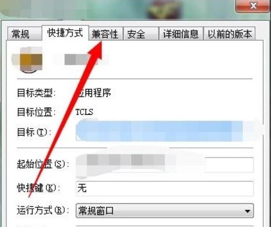 告诉你win7提示配色方案已更改为Windows7 Basic怎么办