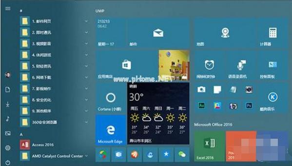 2023 最新版 win10秋季正式版版发布时间及新特点下载