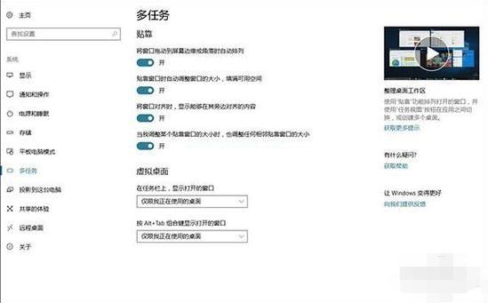 2023 最新版 win10秋季正式版版发布时间及新特点下载
