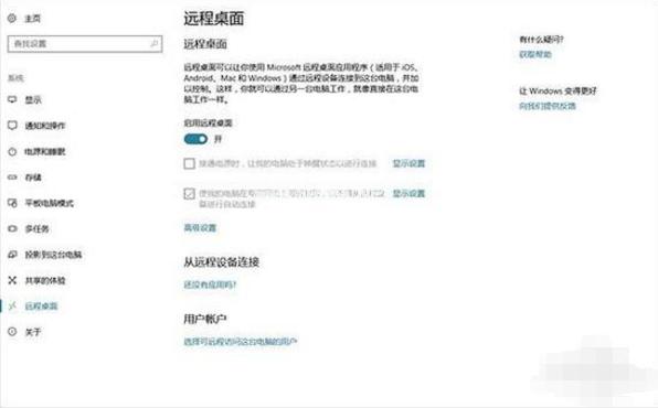 2023 最新版 win10秋季正式版版发布时间及新特点下载