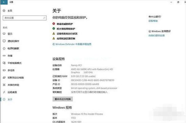 2023 最新版 win10秋季正式版版发布时间及新特点下载