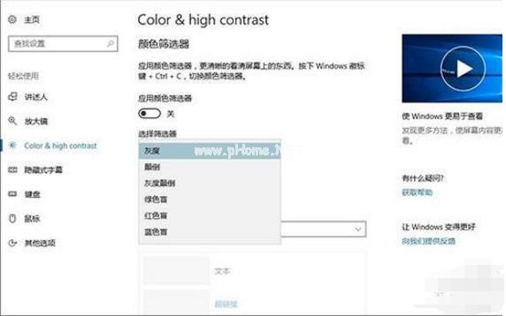 2023 最新版 win10秋季正式版版发布时间及新特点下载
