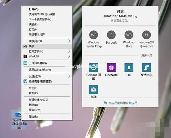 2023 最新版 win10秋季正式版版发布时间及新特点下载