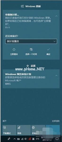 2023 最新版 win10秋季正式版版发布时间及新特点下载