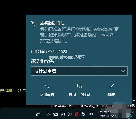 2023 最新版 win10秋季正式版版发布时间及新特点下载