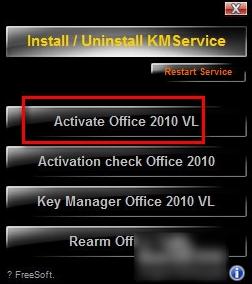 office,小编教你office2010激活工具怎么用