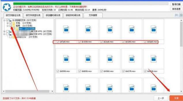 内存卡数据恢复方法大揭秘