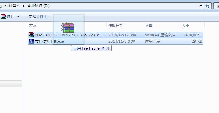 win7安装盘硬盘重装系统