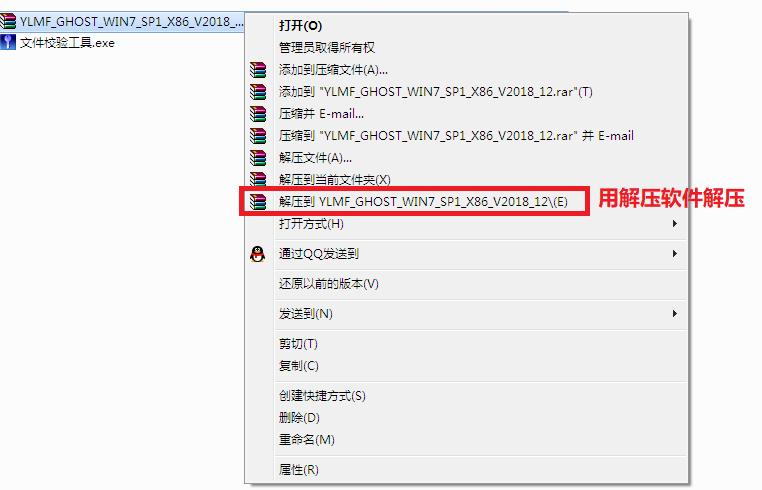win7安装盘硬盘重装系统