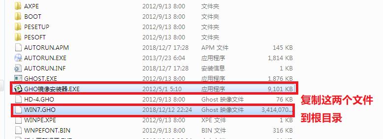 win7安装盘硬盘重装系统