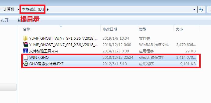 win7安装盘硬盘重装系统