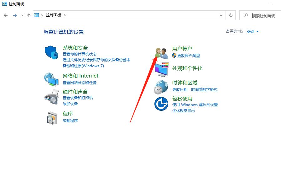 win10取消账户开机密码图文教程