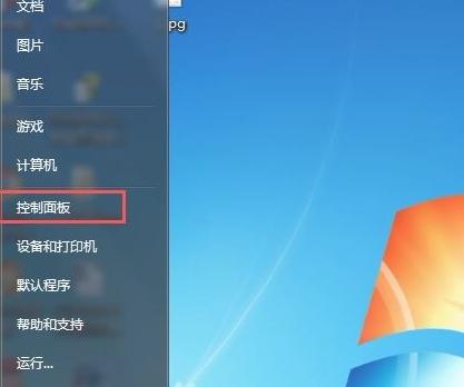 win7重装系统后没声音怎么解决