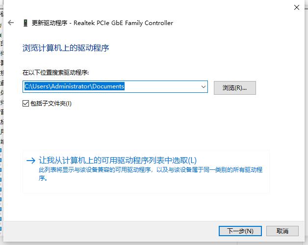 win10系统怎么安装无线网卡驱动