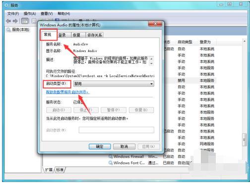小编教你电脑没有声音怎么办